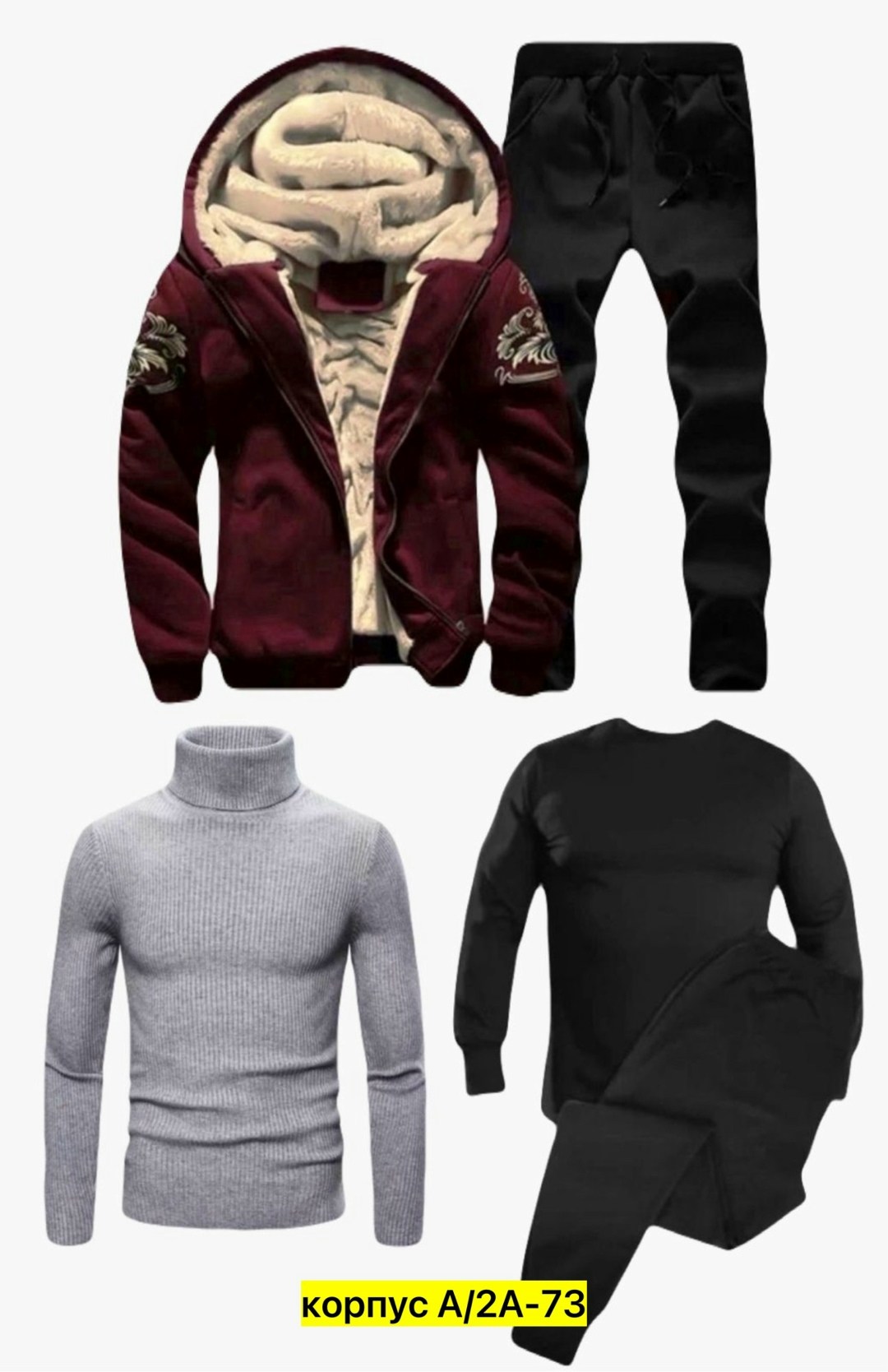 зимний спортивный костюм мужской,теплый спортивный костюм мужской,костюмы спортивные мужские,костюмы спортивные,костюм теплый мужской