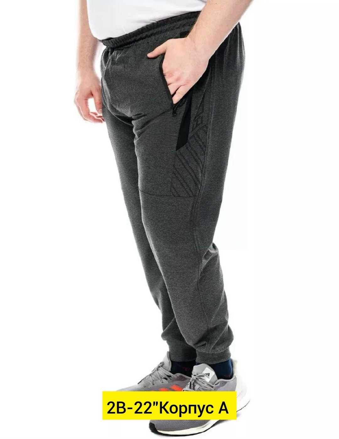 спортивные брюки мужские,спортивные брюки,брюки мужские,мужские спортивные брюки большого размера,штаны спортивные мужские