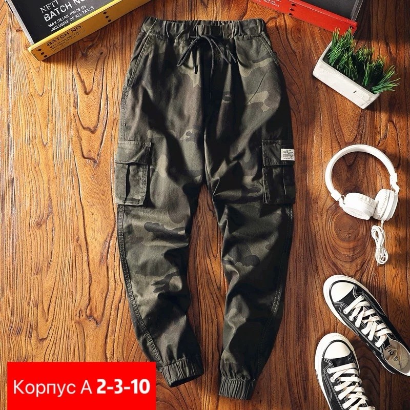 джоггеры брюки,брюки джоггеры карго,штаны с карманами,мужские брюки карго,брюки штаны