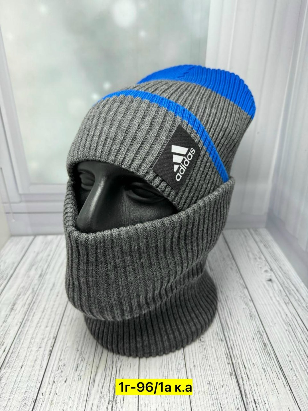 комплект шапка и снуд,шапка снуд,комплект шапки,шапка со снудом мужская,шапка и снуд вязаные комплект