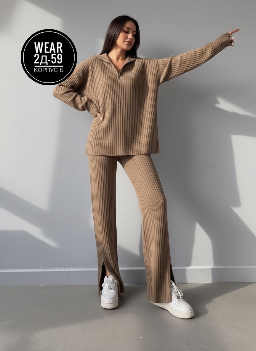 трикотажные костюмы,вязаные костюмы,стильные костюмы,женский вязаный костюм,костюм с брюками