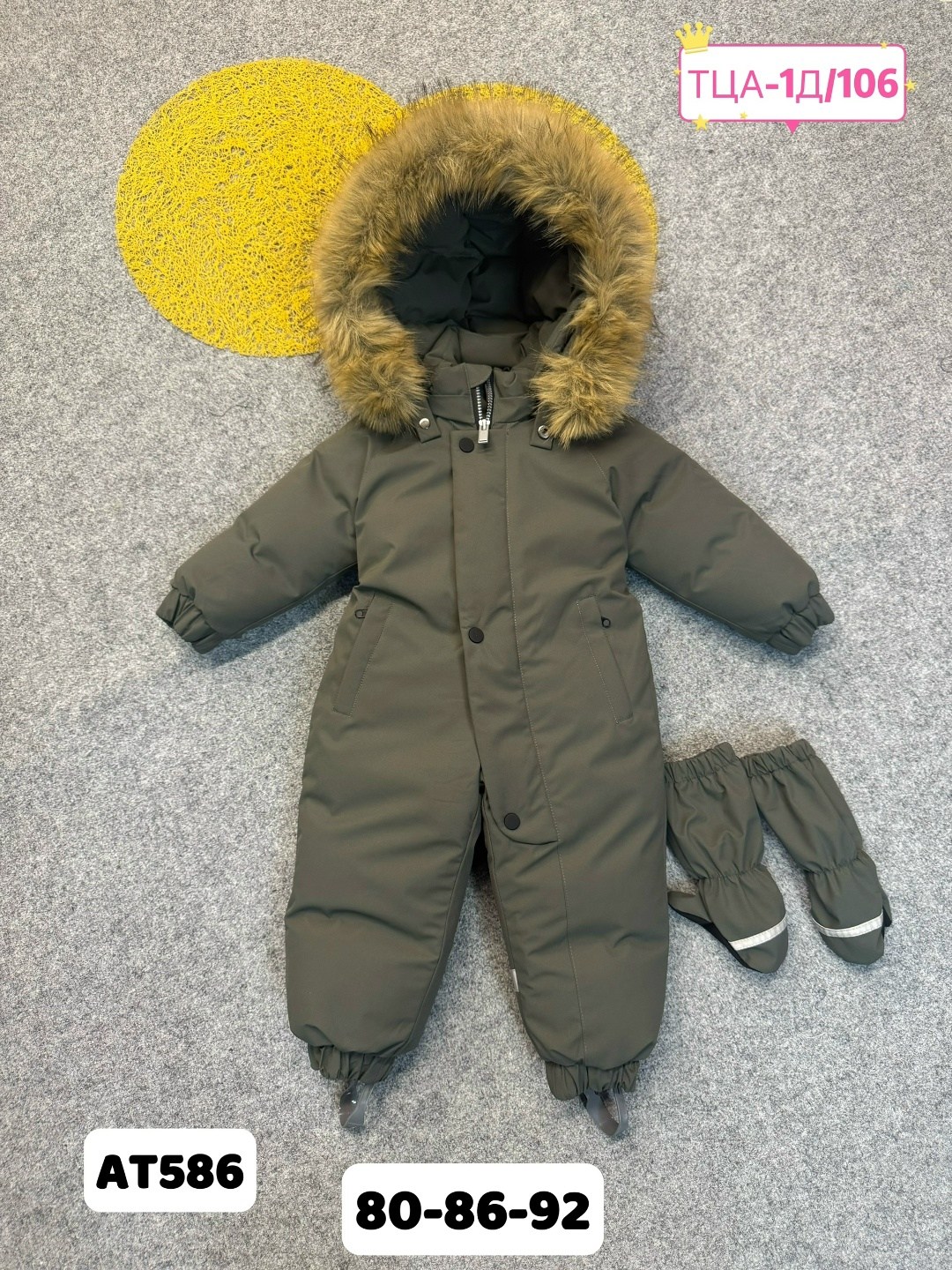 комбинезон зимний,зимний детский комбинезон,комбинезон зим,комбинезон зимний для мальчика,комплект комбинезон