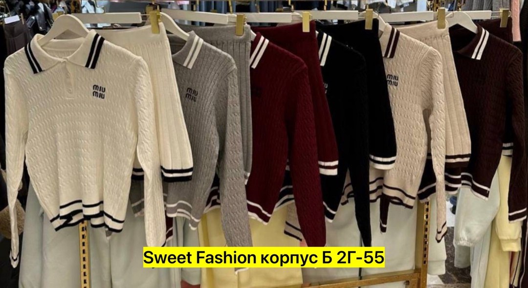 кофта поло,женская кофта,кофта школьная,толстовки кофта,костюмы двойки