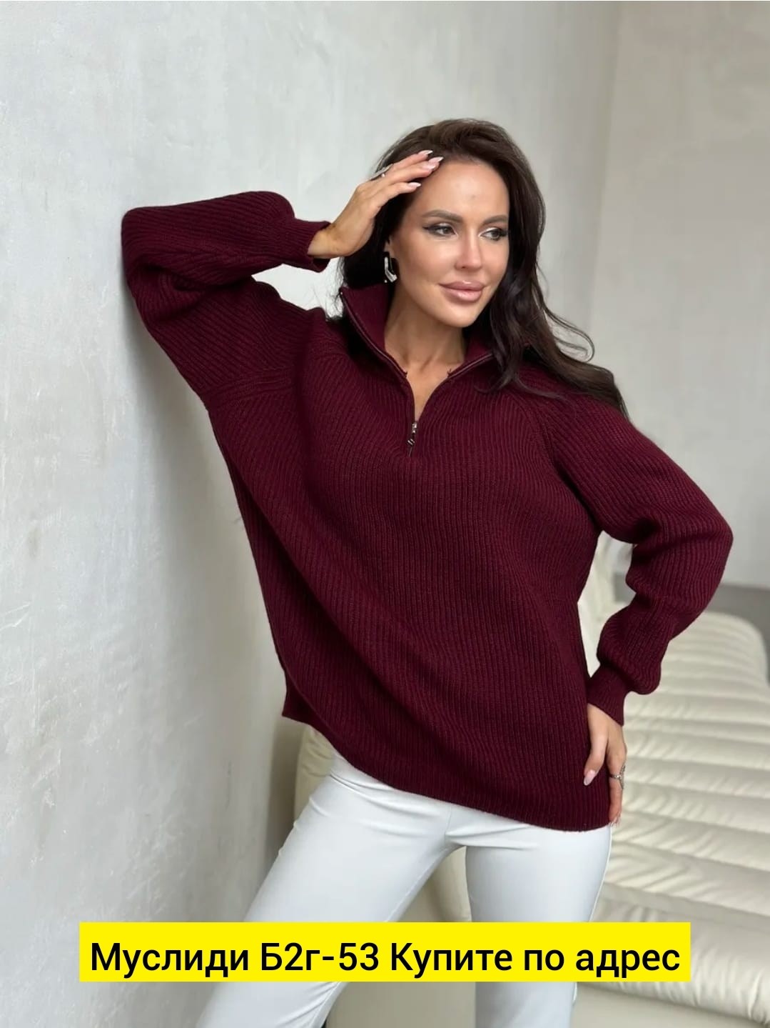 свитер женский кофта,женские вязаные свитера,базовый вязаный свитер,свитера женские,свитер базовый