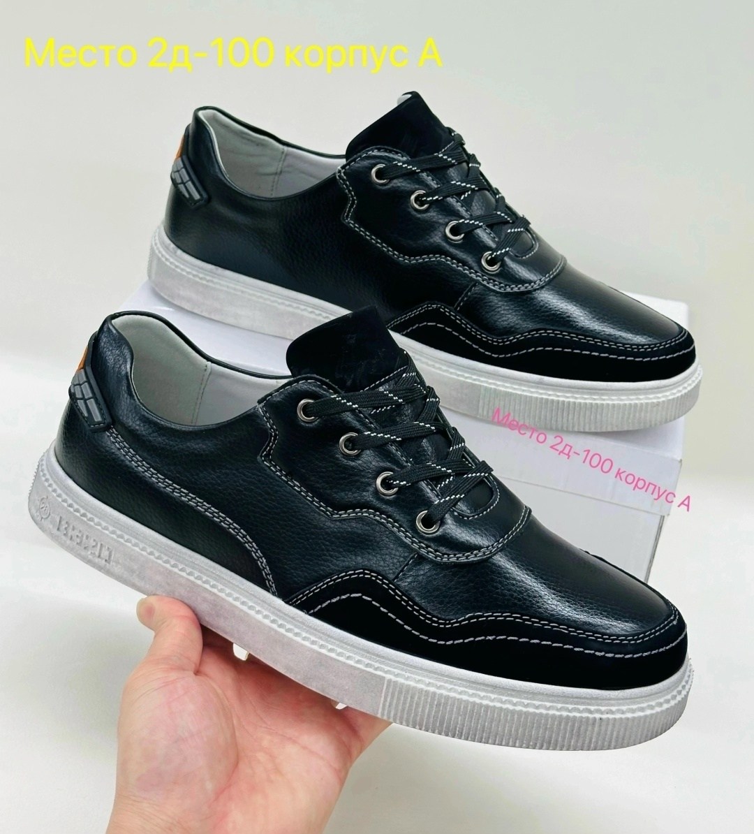 ,мужские кроссовки,школьная ,обуви,полуботинки для мальчика