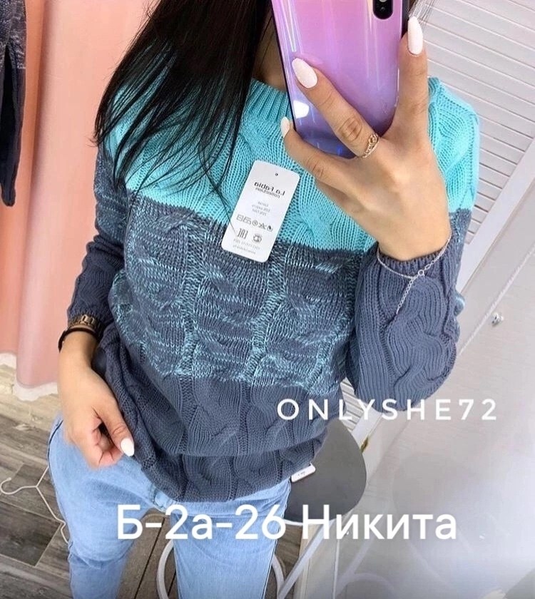 кофта женская ,кофта женская,кофта вязаная, кофты свитера женские,кофта теплая