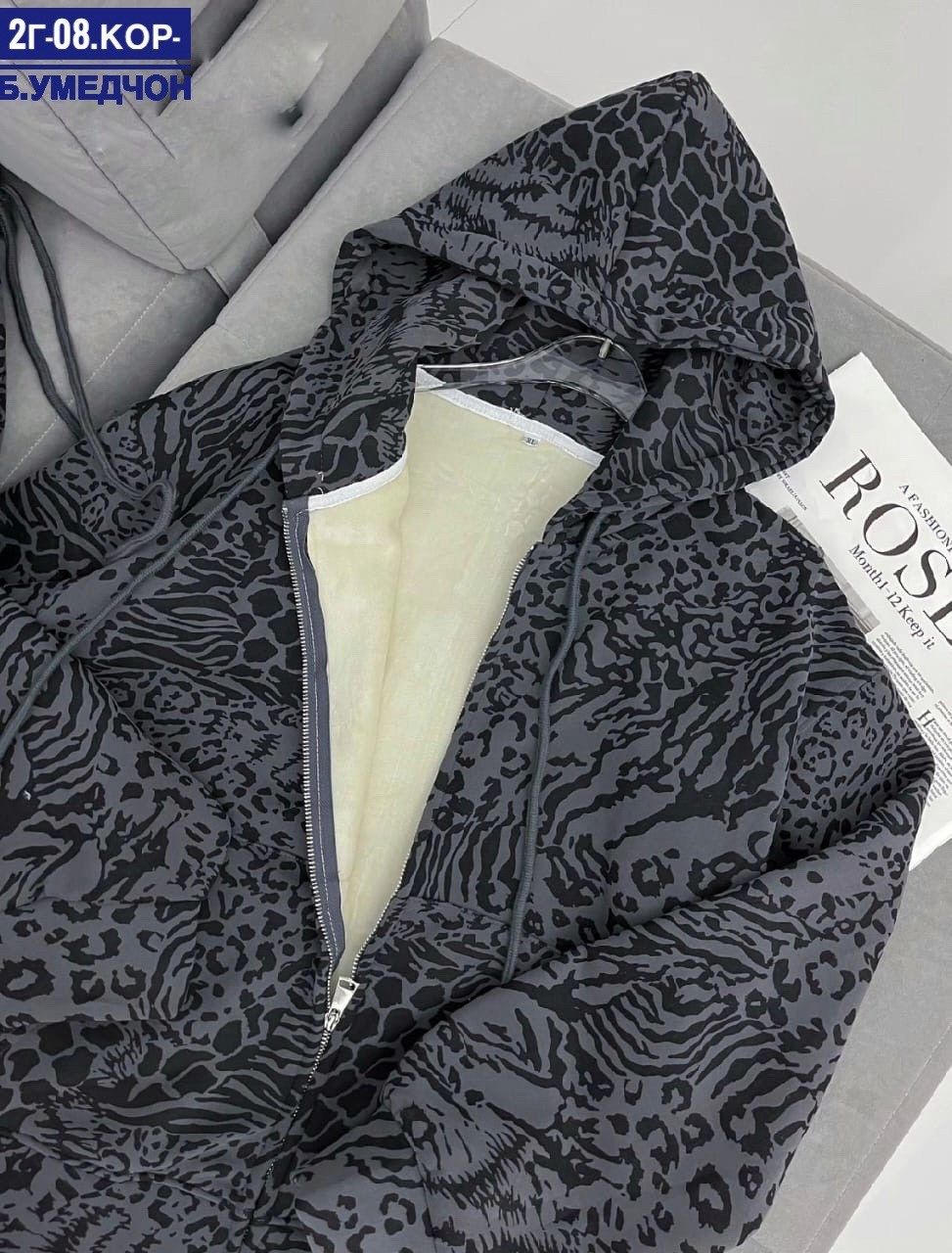 костюм двойка леопардовый,леопардовые костюмы,демисезонная куртка,флисовая куртка,