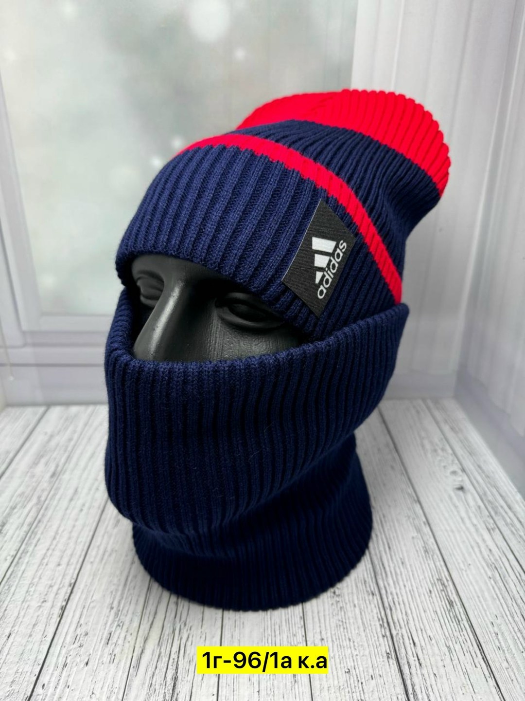 комплект шапка и снуд,шапка снуд,комплект шапки,шапка со снудом мужская,шапка и снуд вязаные комплект