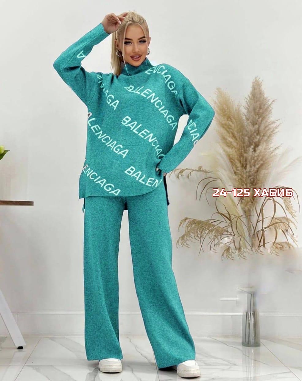 костюмы брючные,трикотажные костюмы,кашемировый костюм,женские костюмы,трикотажные костюмы женские