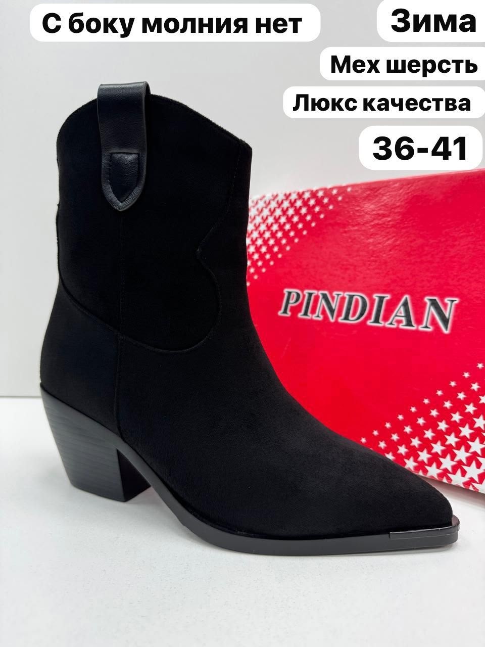 ,казаки женские,ботильоны женские,женские полусапожки,полусапоги женские