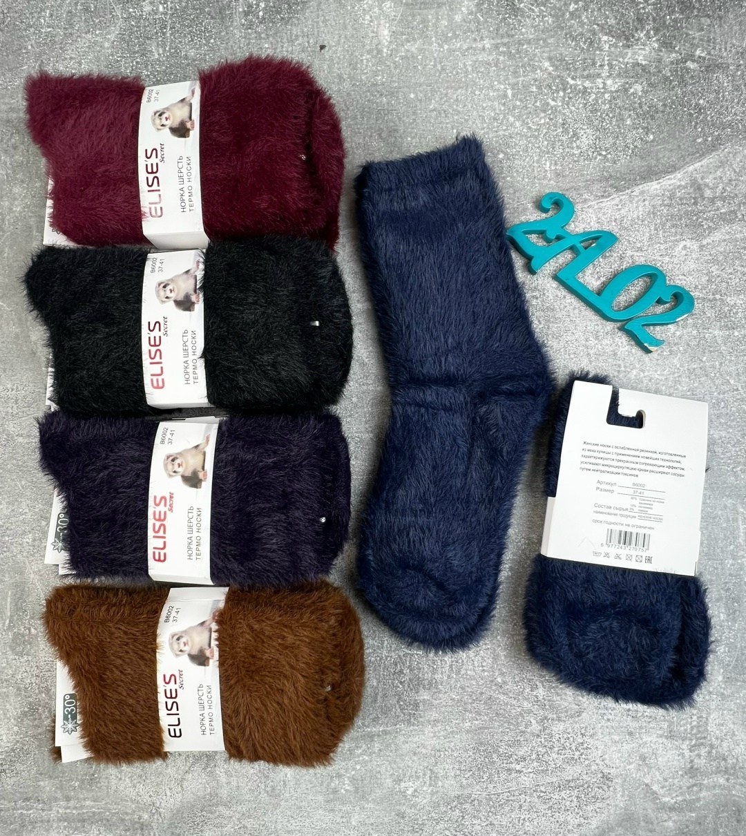 носки женские 10 пар,носки женские,носки женские 12 пар,термо носки норка шерсть,носки норка