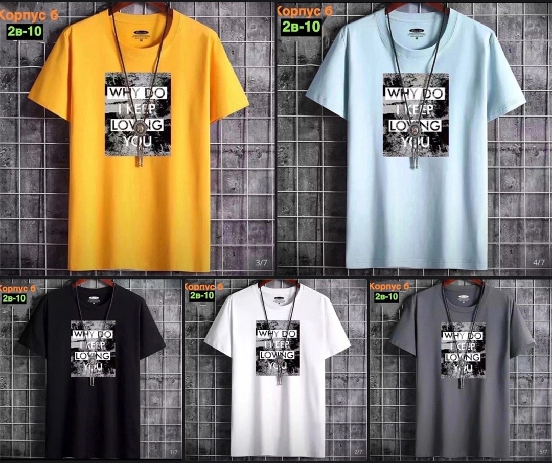 футболки для мужчин,футболки комплект,мужская футболка,модные мужские футболки