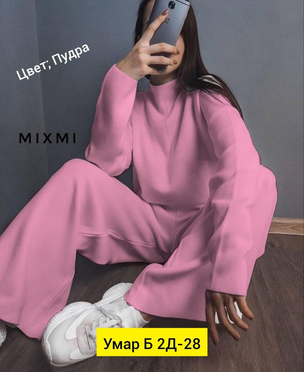 трикотажные костюмы,костюм с брюками,костюмы женские,костюмы двойки,костюм двойка женская