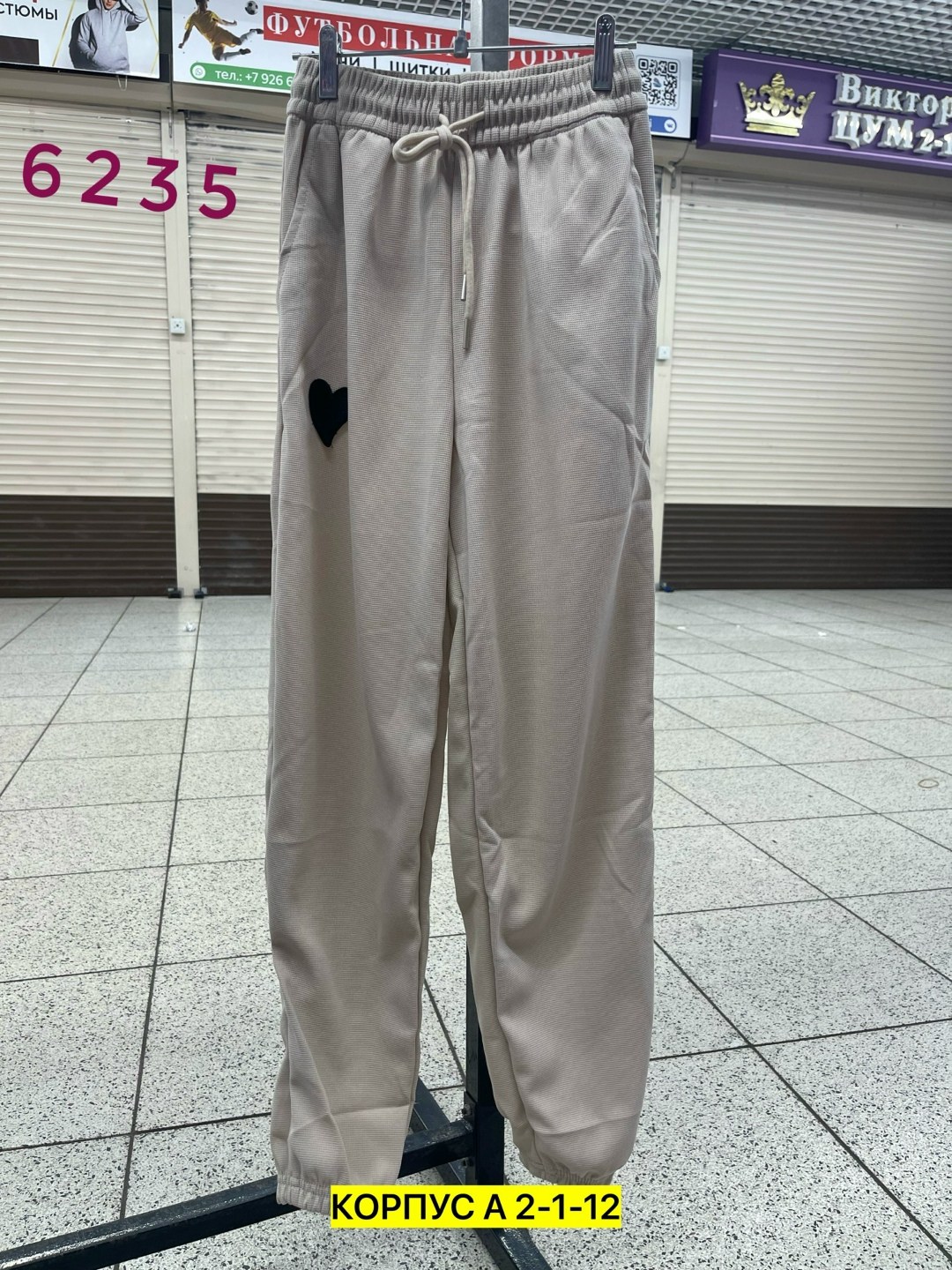 брюки спортивные женские джоггеры штаны baomiks,брюки джоггеры,спортивные брюки,брюки спортивные женские джоггеры штаны,брюки штаны