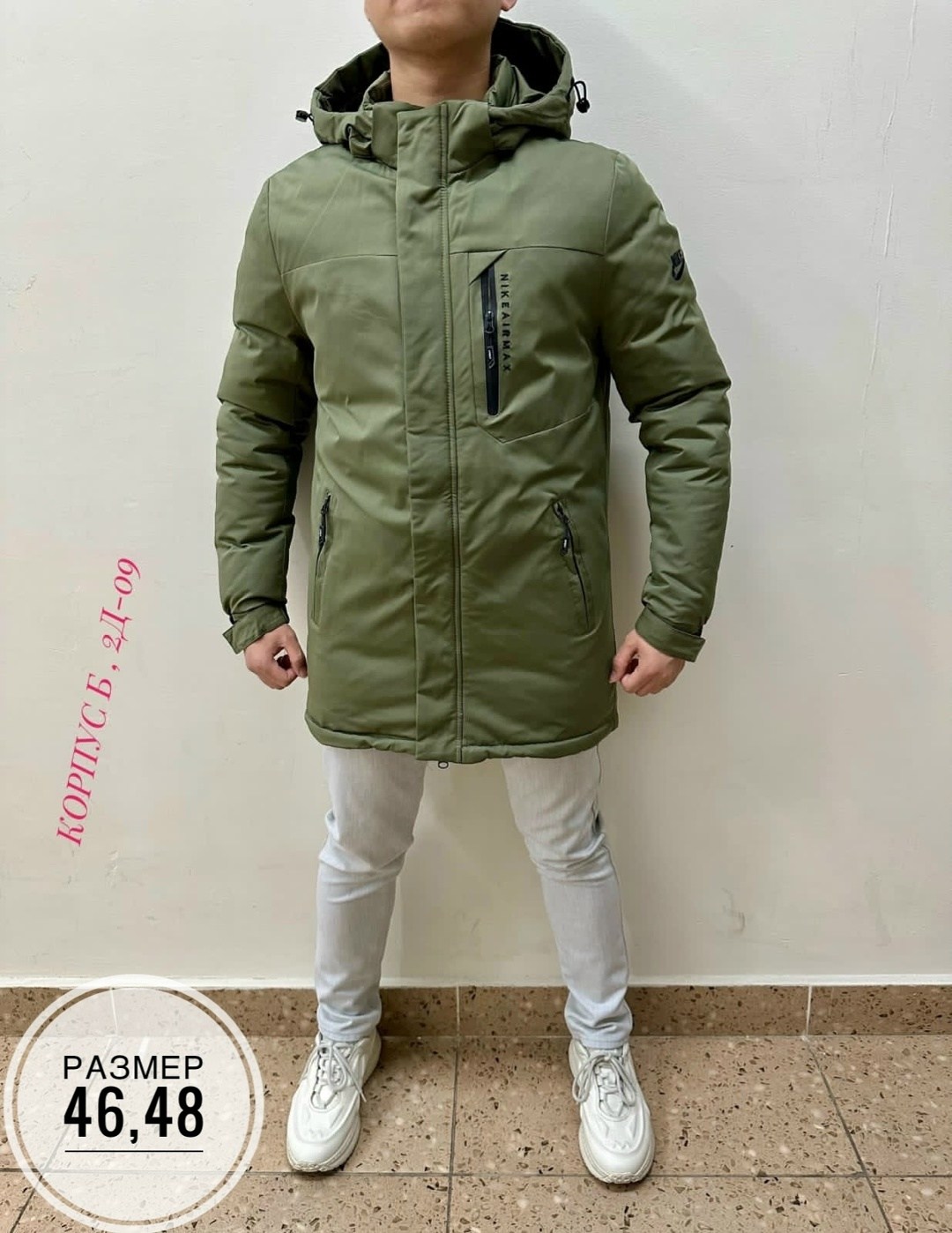 куртка зимняя мужская,куртка,мужская куртк,мужская демисезонная куртка,пуховики мужские