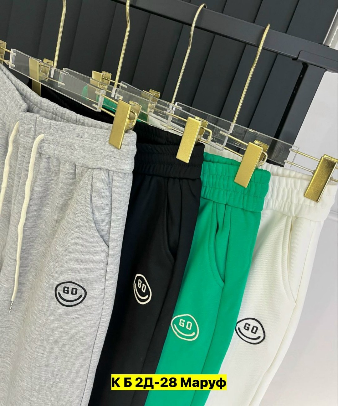 спортивные штаны,спортивные брюки,спортивные штаны женские,брюки штаны,штаны женские