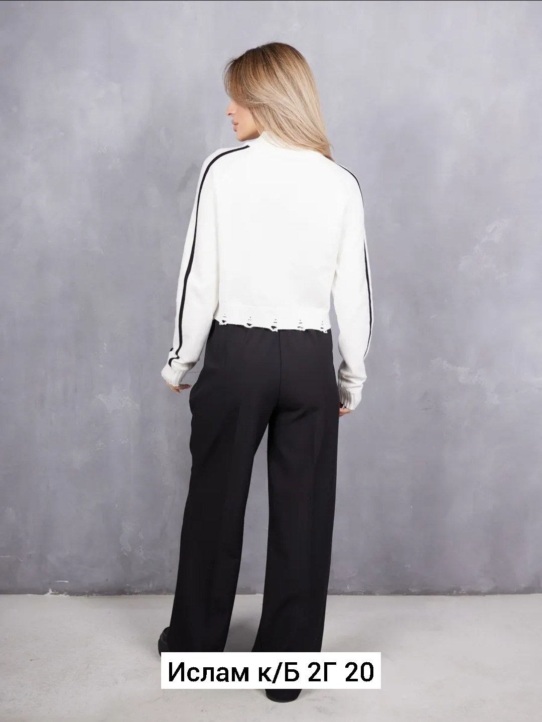 костюм женский с брюками палаццо,джемпер базовый,белая кофта женская,брюки палаццо,женские брюки