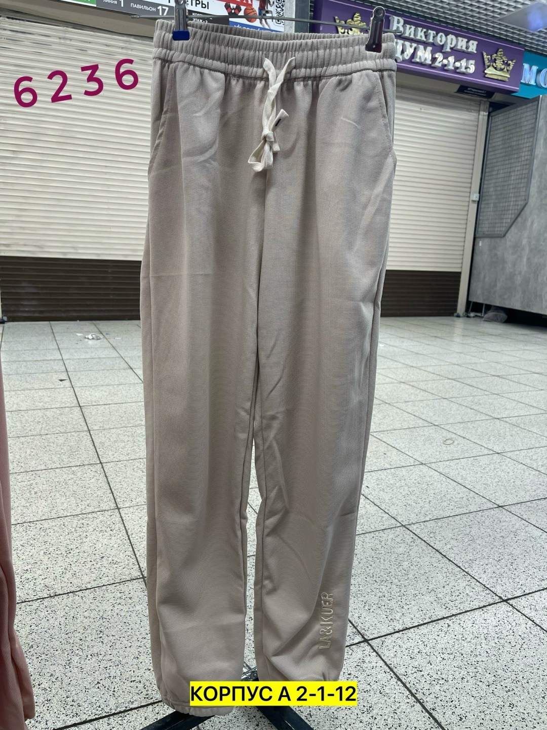 брюки спортивные женские джоггеры штаны baomiks,брюки джоггеры,спортивные брюки,брюки спортивные женские джоггеры штаны,брюки штаны