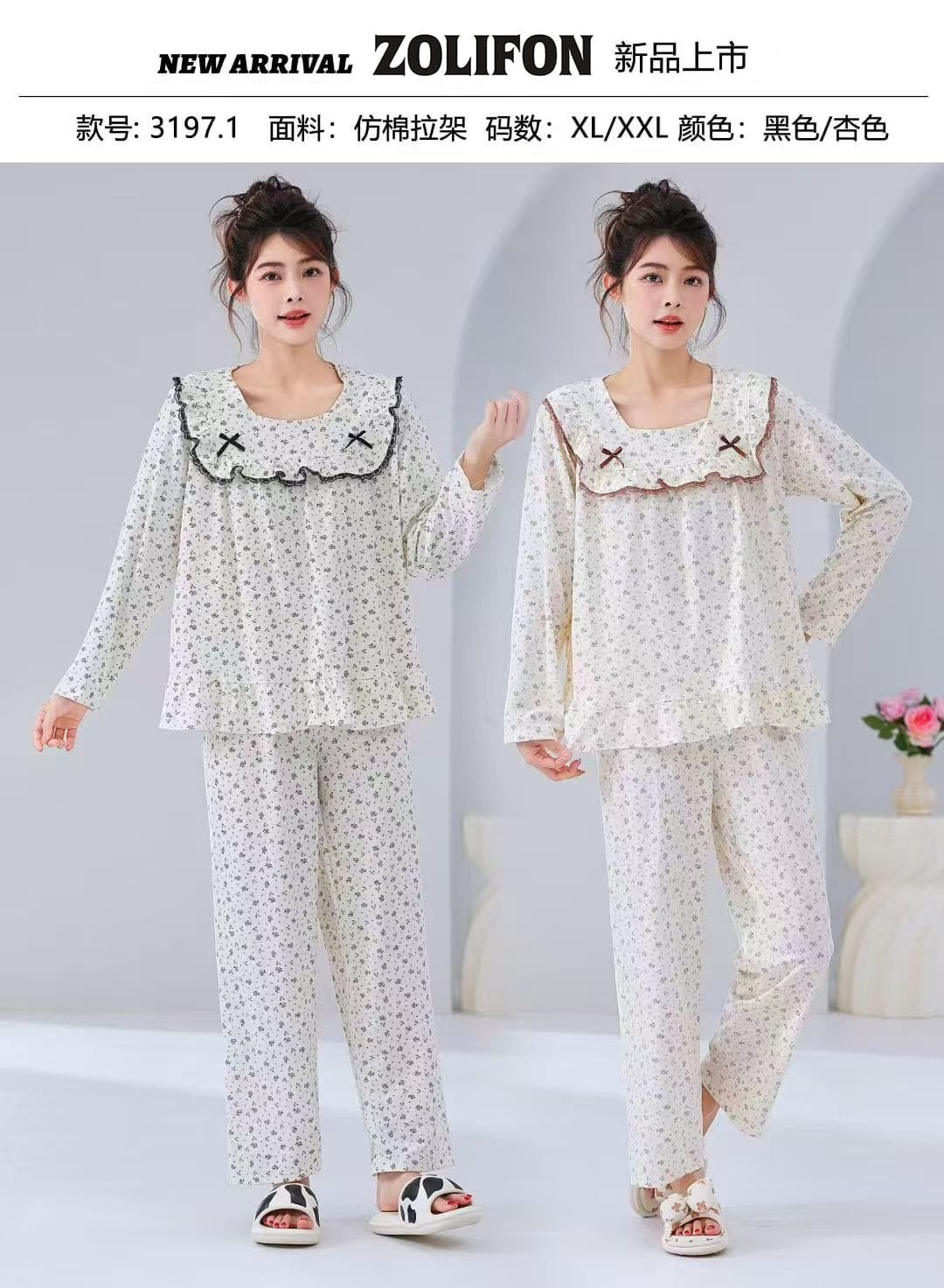 женская пижама,женские пижамные комплекты,пижама для женщин,пижама комплект,пижамные костюмы