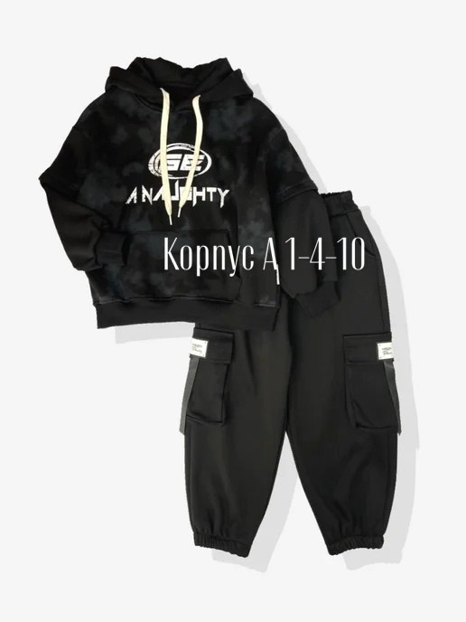 костюмы подростковые,спортивные костюм,детские костюмы,костюмы для мальчиков,костюмы спортивные для мальчика