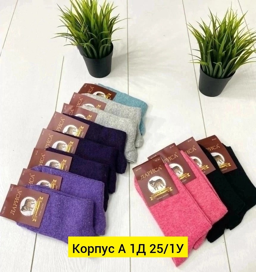 носки женские 12 пар,носки женские 10 пар,носки женские теплые,женские носки,носки женские и мужские