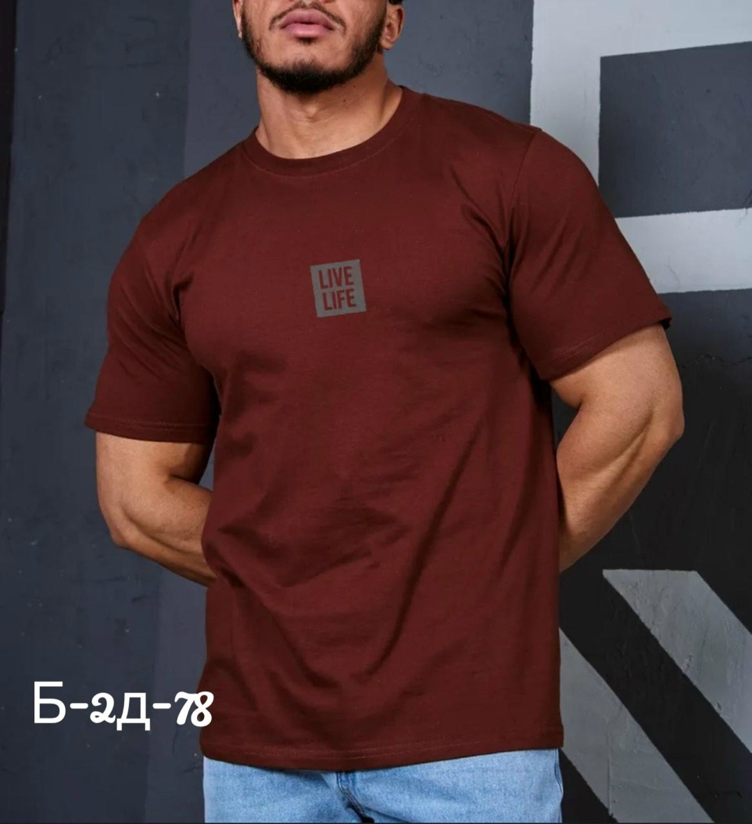 стильные мужские футболки,футболка мужская,мужская базовая футболка,футболка,мужская футболка с принтом