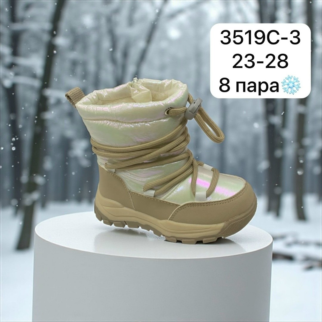 нордман некст сапоги детские зимние,,зимние сапоги,детская зимняя ,детская