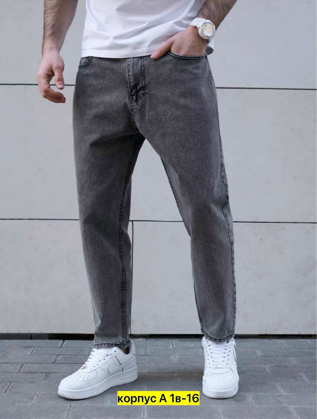 джинсы банан мужские,джинсы бананы мужские светлые,джинсы бананы мужские молодежные,джинсы мужские бананы широкие,джинсы банан