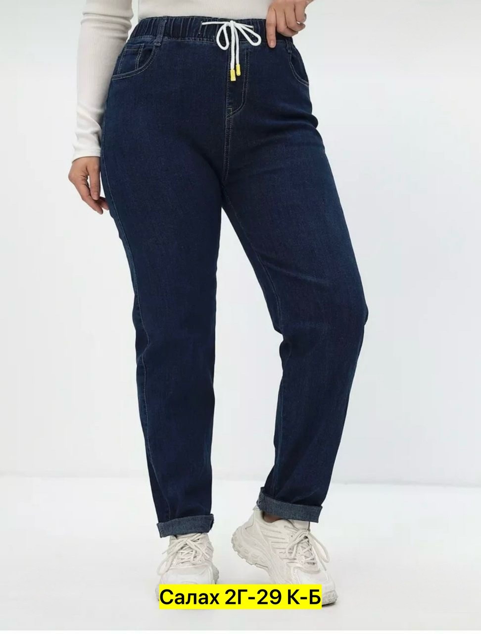 джинсы женские,брюки джинс,брюки джинсы,женские джинсы большие размеры,джинсы больших размеров