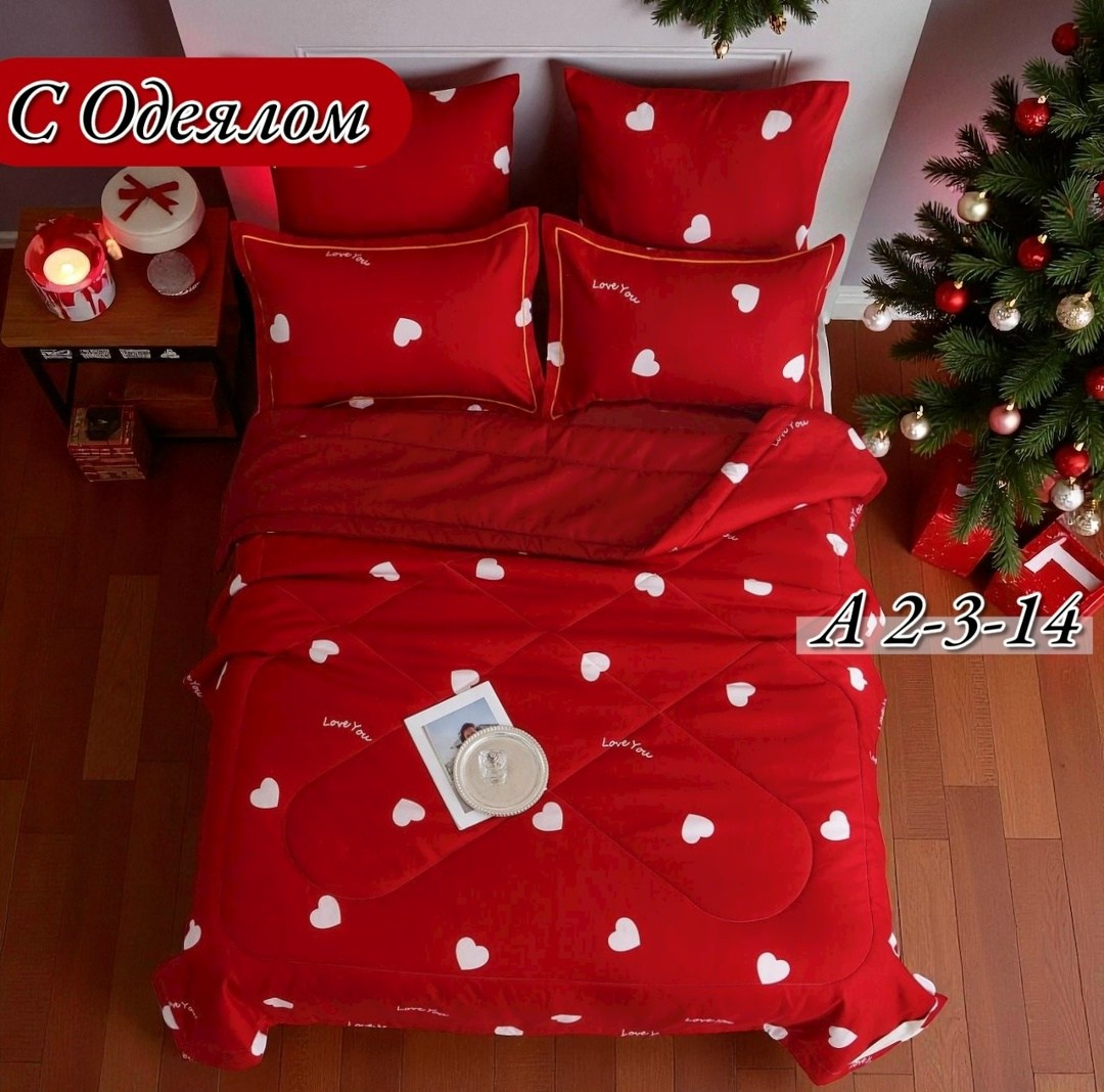 постельное белье с одеялом евро комплект,комплект постельного белья с одеялом сатин евро,комплект постельного белья евро с готовым одеялом,комплект постельного белья с одеялом mency,комплект постельно