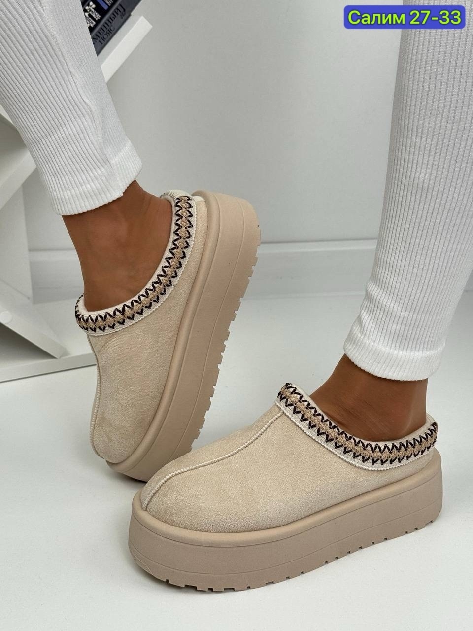 ,теплые домашние тапочки,теплые тапочки,домашние тапочки,зимние тапочки