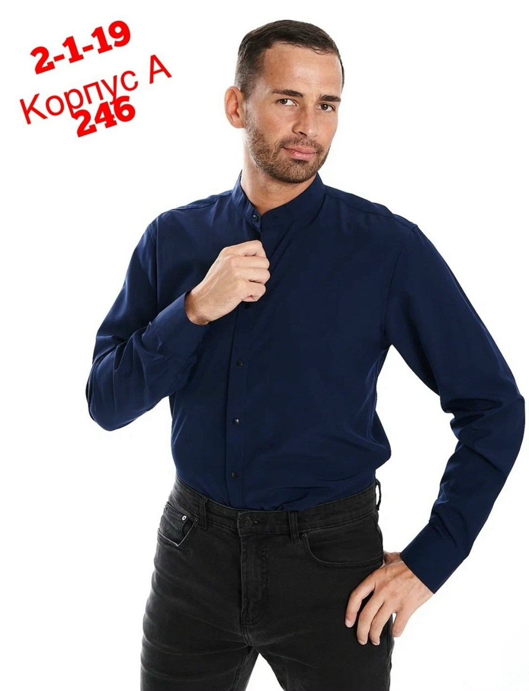 мужская рубашка из хлопка,мужская рубашка,комбинированная рубашка мужская,рубашка мужская классическая,рубашка мужская с длинными рукавами