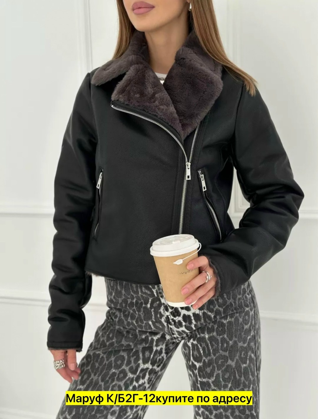 дубленка весенняя,дубленка женская авиатор,дубленка женская,дубленка демисезонная,дубленка осенняя