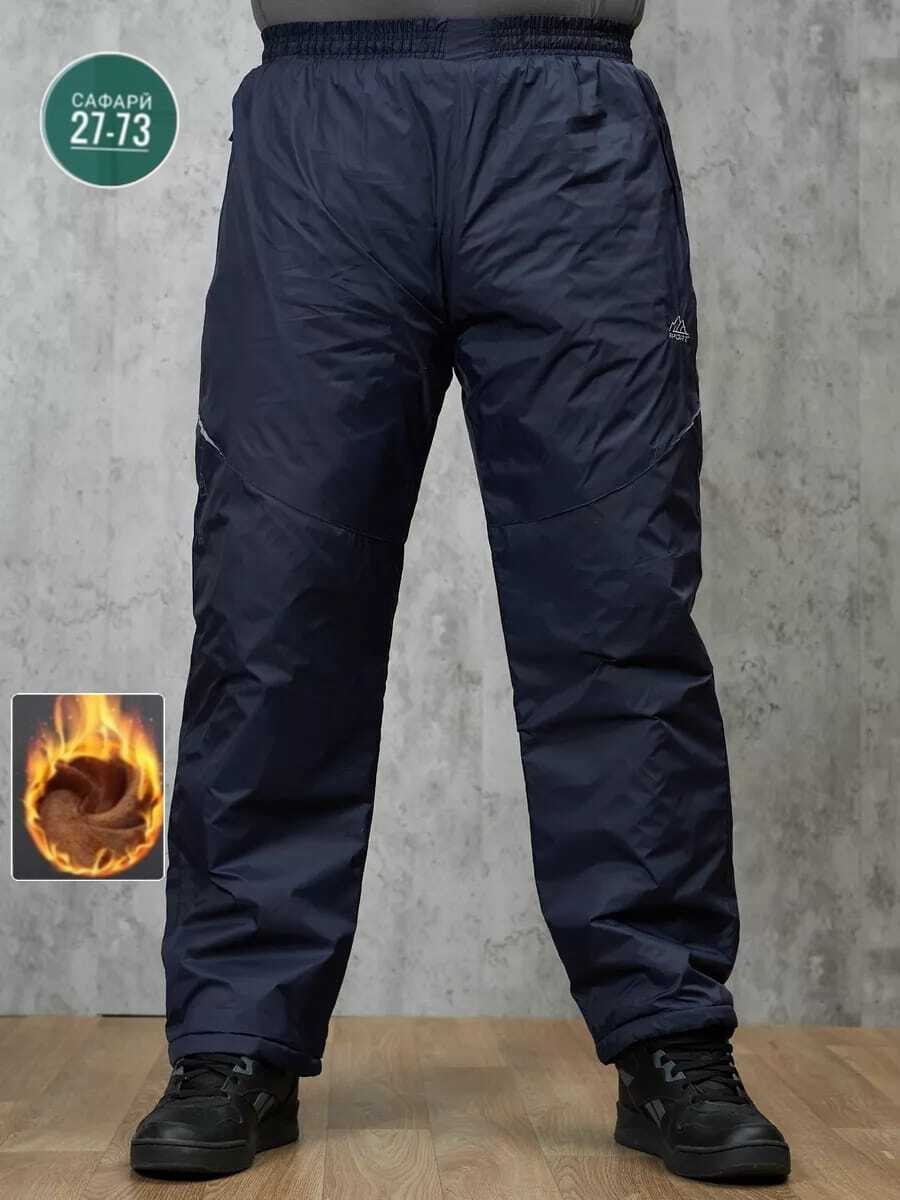 балоневые штаны адидас мужские,брюки утепленные болоньевые,брюки на синтепоне,брюки утепленные,болоньевые штаны