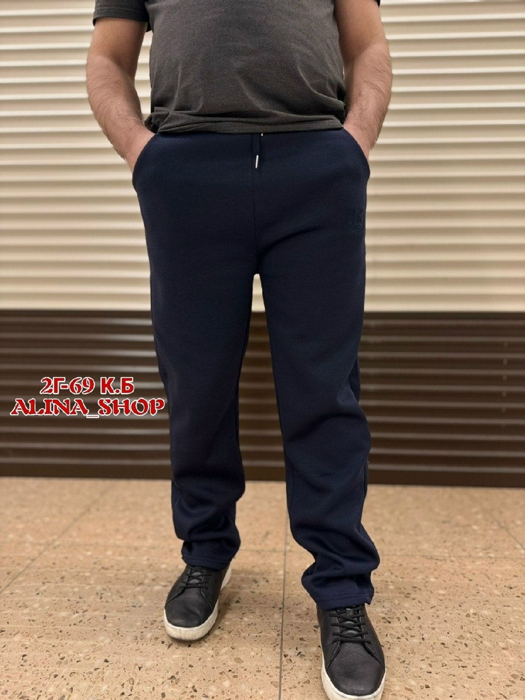 штаны спортивные,спортивные штаны мужские,мужские спортивные брюки,спортивные штаны на флисе,спортивные брюки на флисе