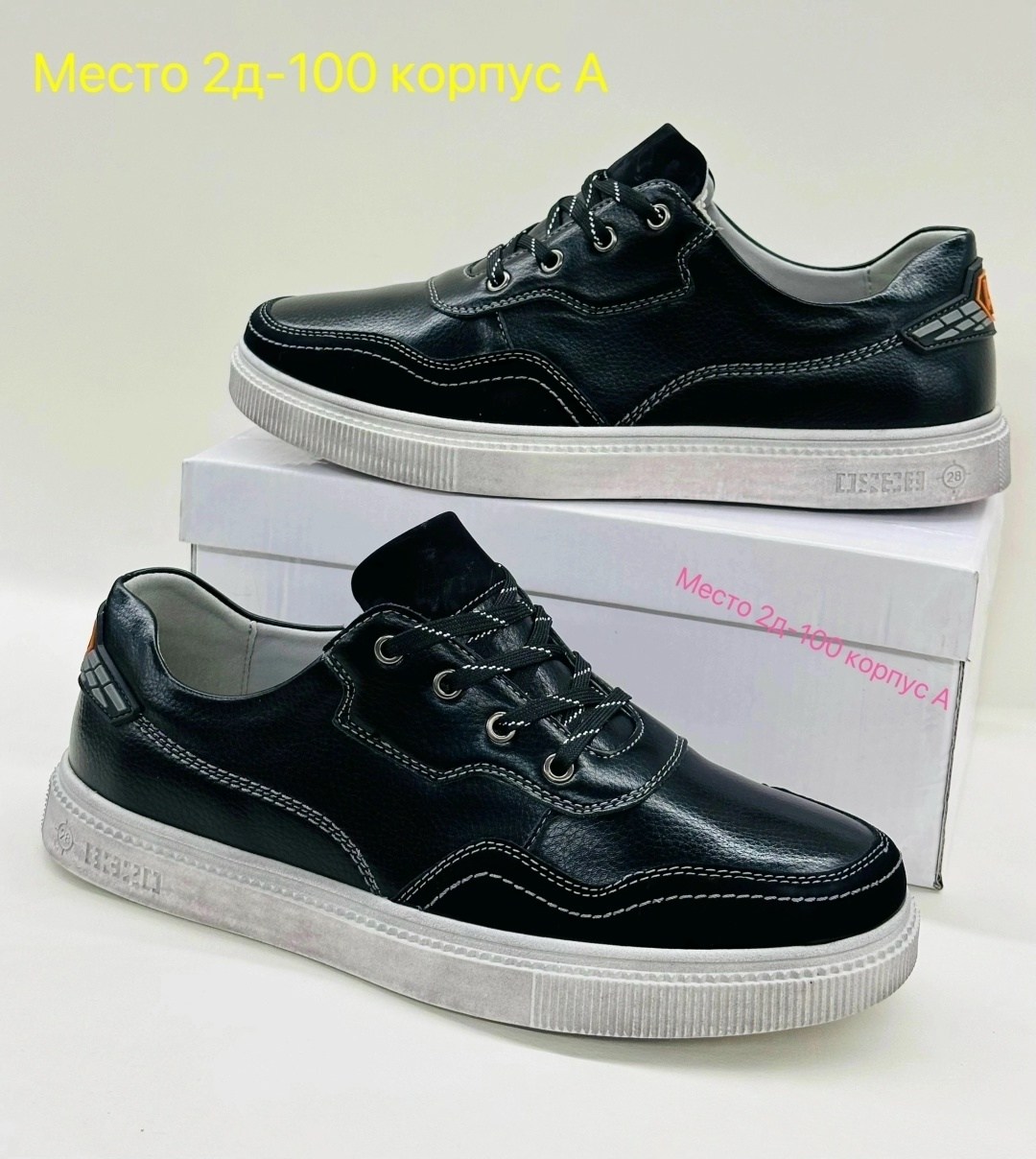 ,мужские кроссовки,школьная ,обуви,полуботинки для мальчика