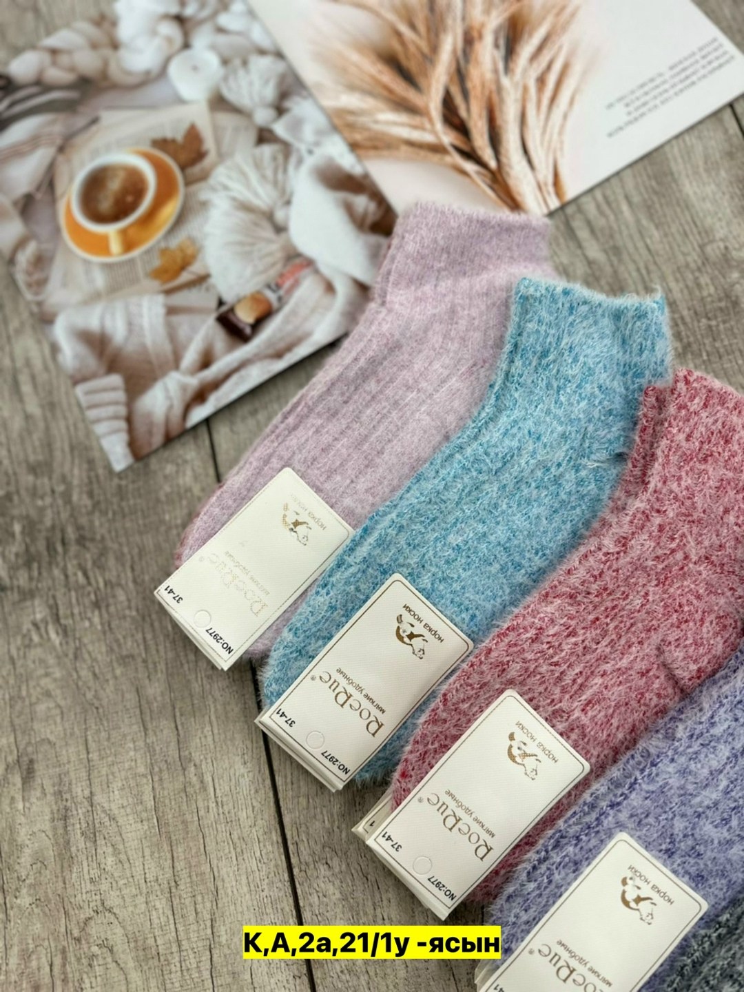 носки теплые женские,носки женские,носки женские ,носки теплые,носки оптом