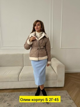 Верхняя одежда