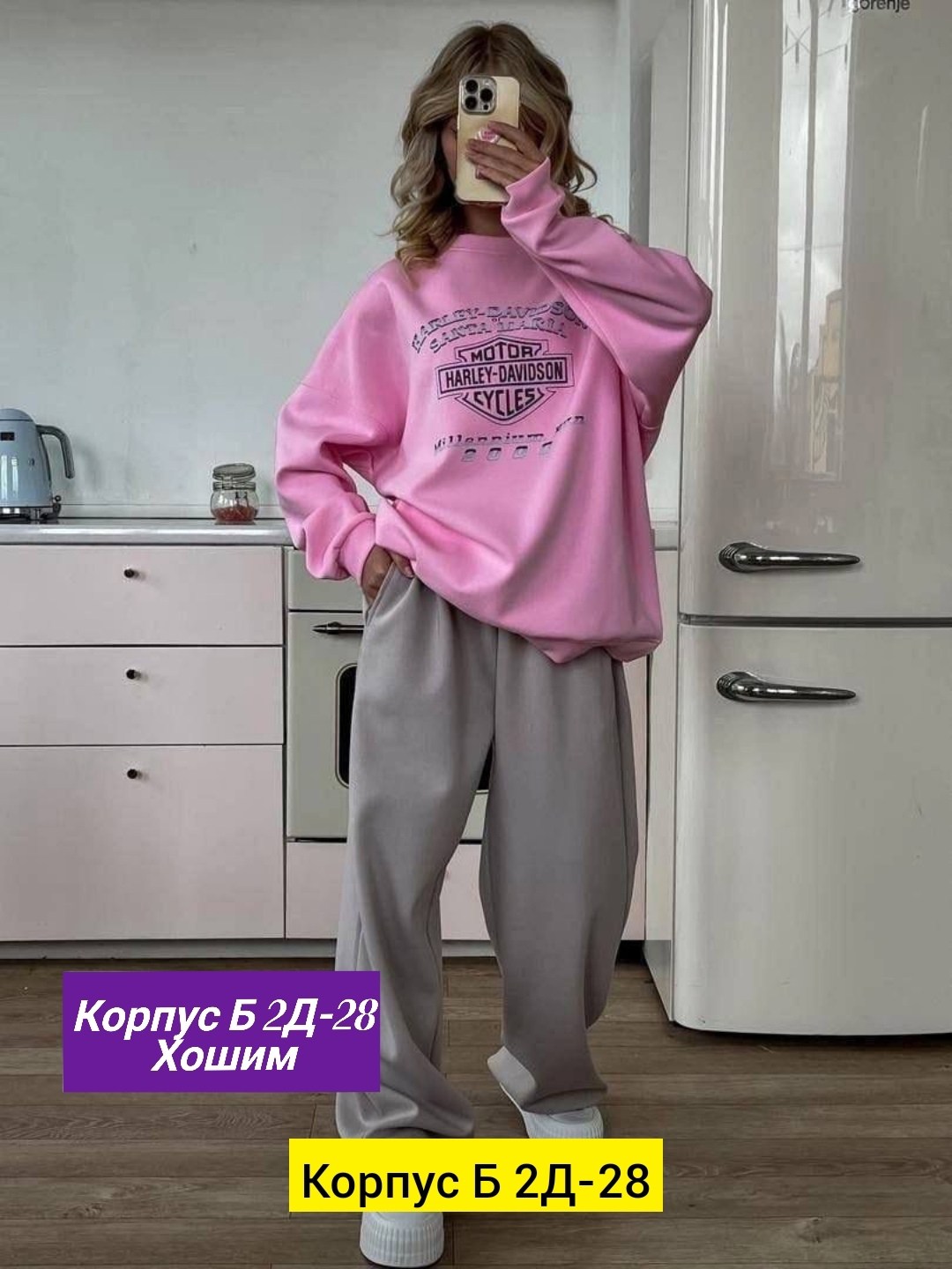 розовый свитшот,свитшот женский,повседневный свитшот,толстовки кофта,женская кофта