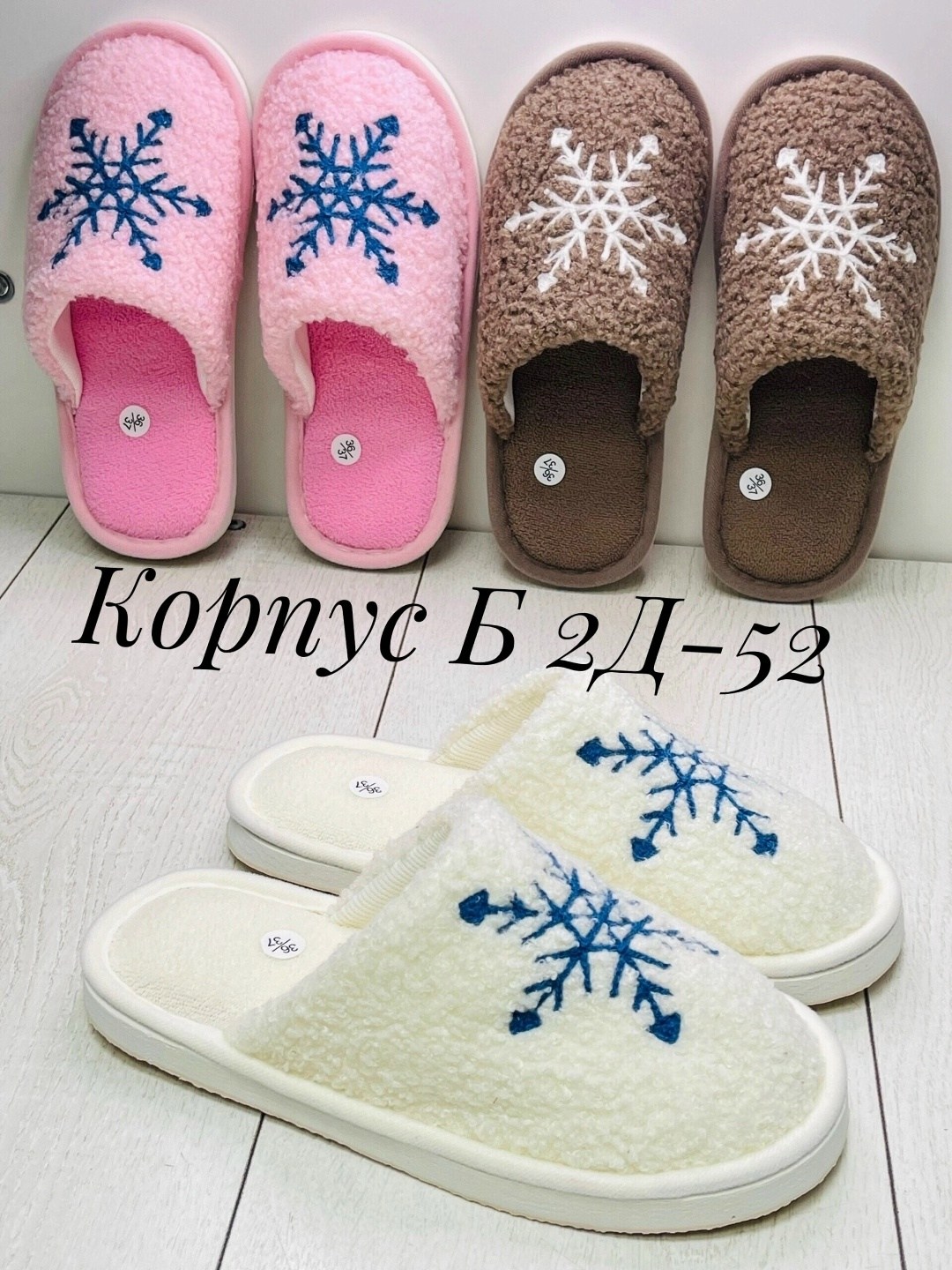 тапочки домашние женские,тапочки теплые домашние женские,тапки зимние женские,зимние домашние тапочки,теплые домашние тапочки