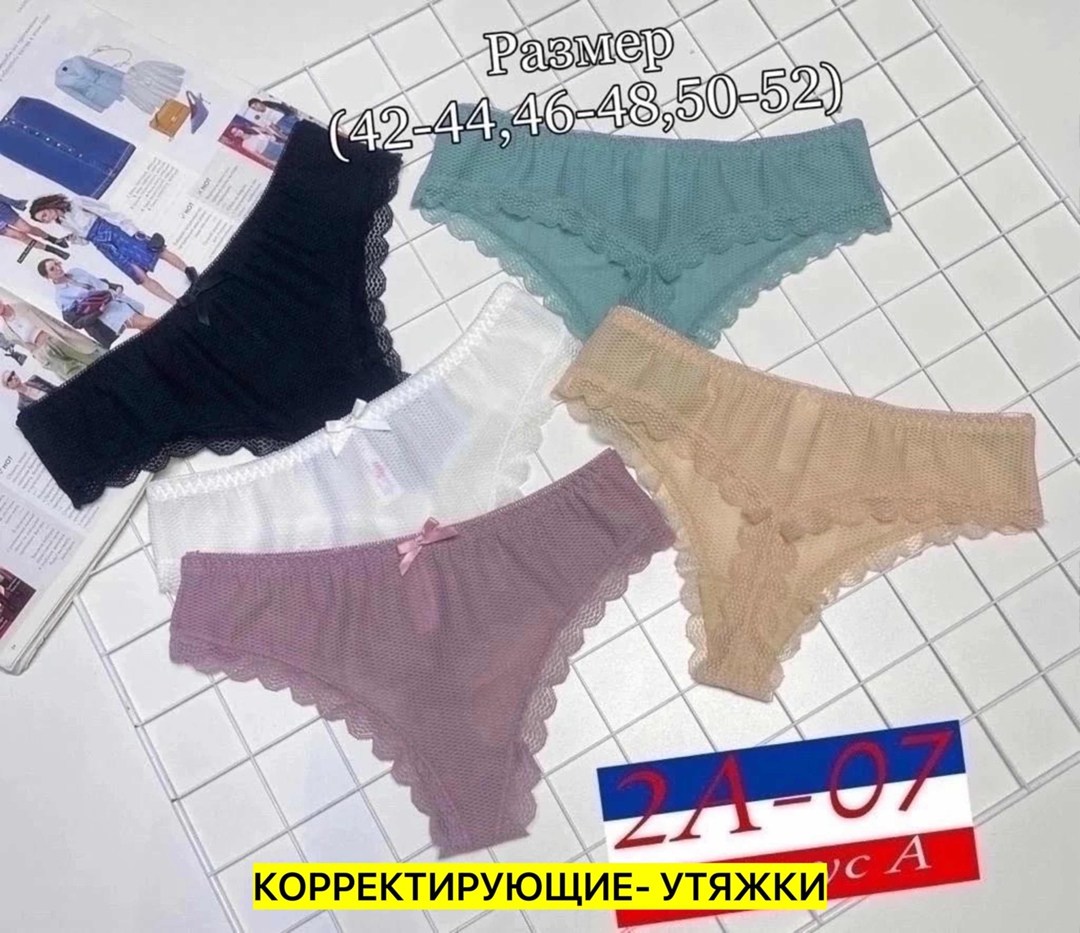 комплект трусов женские,женская нижнее белье,комплект удобных трусов,трусы для женщин,женская трусы