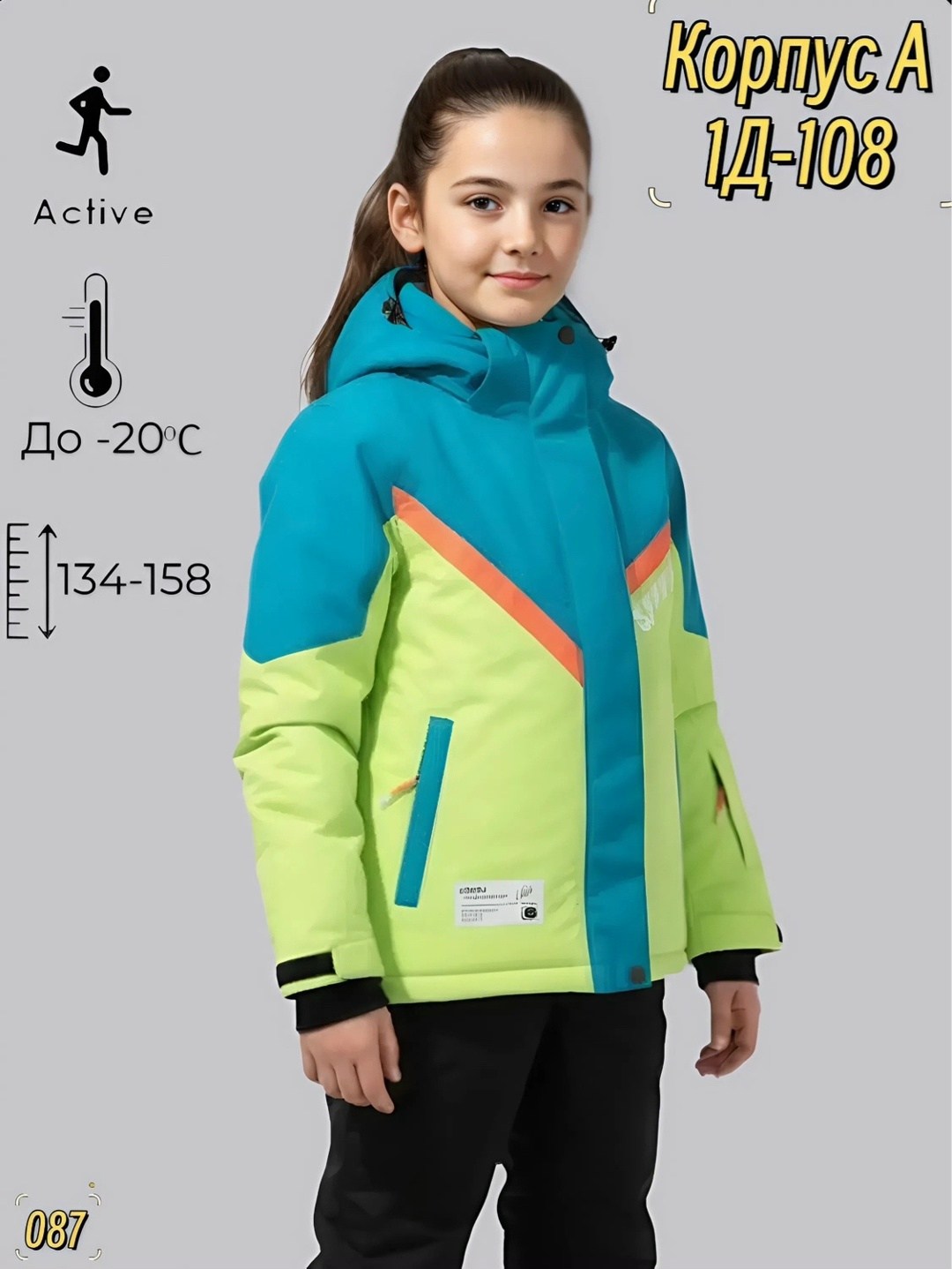 куртка стайер женская горнолыжная,горнолыжная куртка,куртка зимняя для девочек,куртка детский,горнолыжная куртка женская