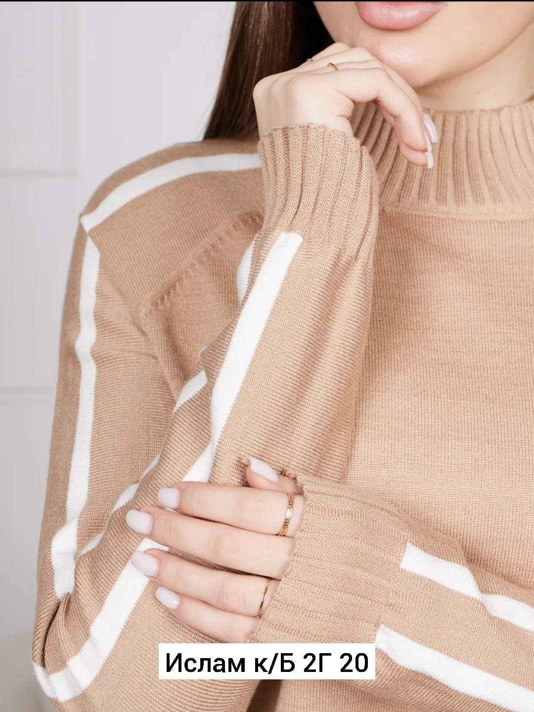 джемпер базовый,стильная кофта,джемпер,женская кофта,теплая кофта