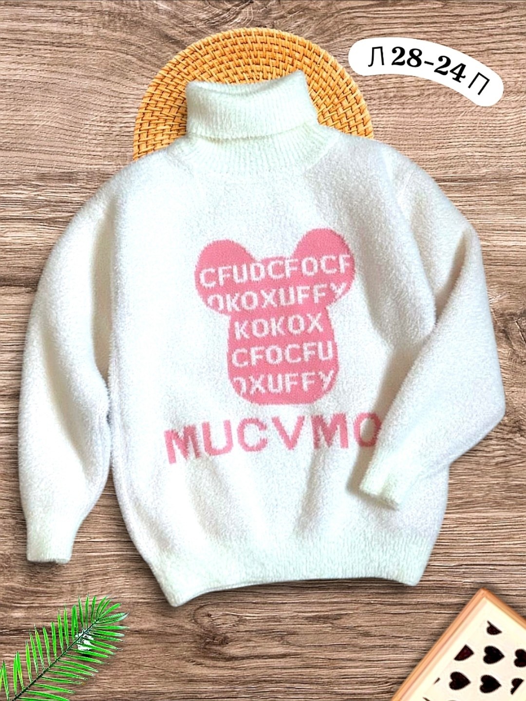 свитер для девочек,детская кофта,свитер детский,кофта для девочек,джемпер для девочек