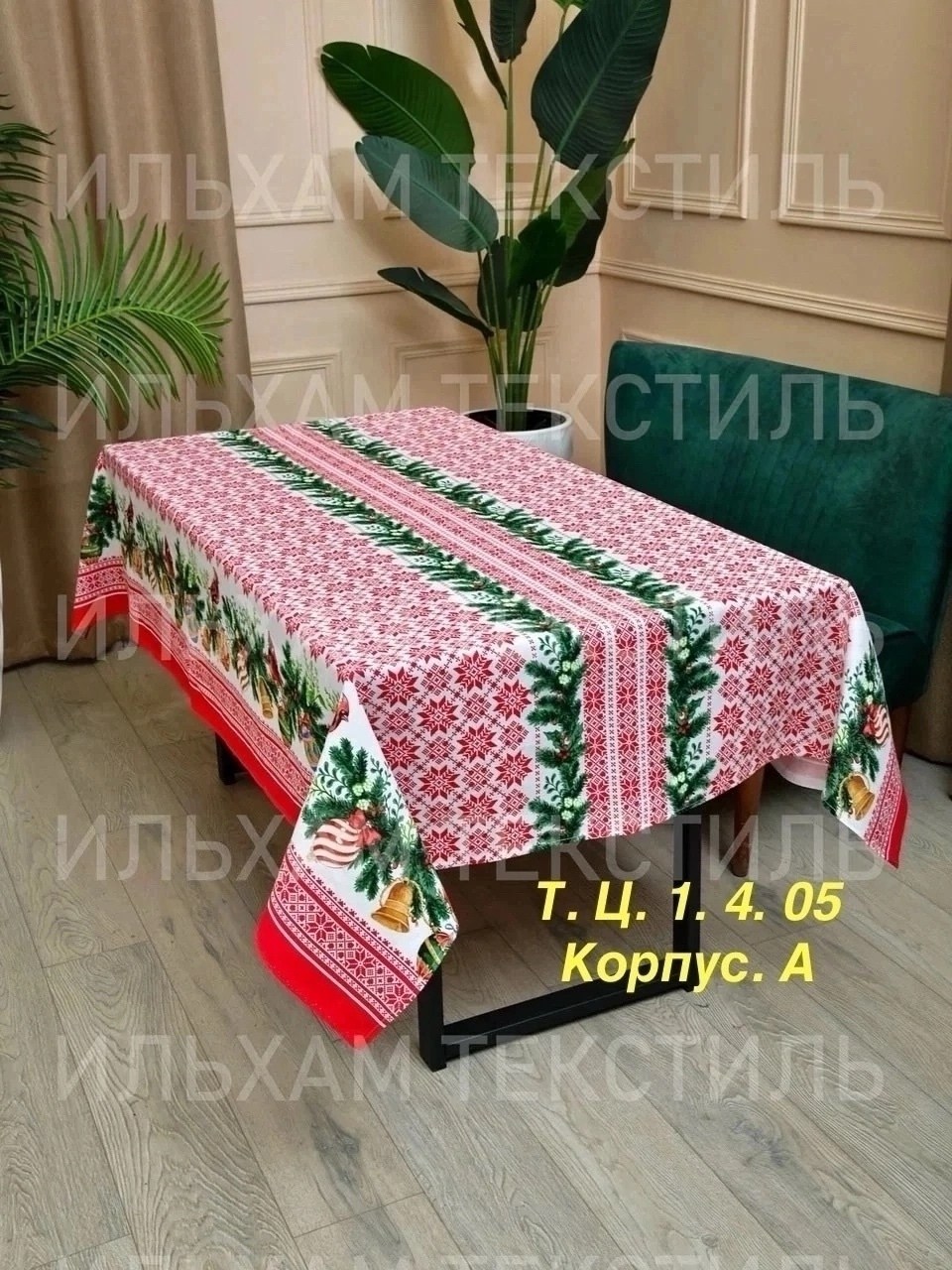 кухонное полотенце новогоднее,новогодние скатерти,полотенца новогодние,скатерть новогодняя лен,новогодние салфетки