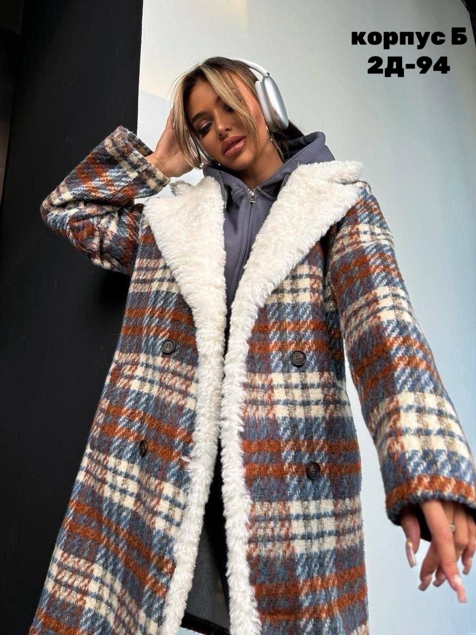 модное пальто,пальто в клетку,стильное пальто,теплое пальто