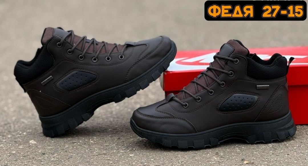 мужские зимние кроссовки,ботинки мужские зимние,,зимняя мужская ,ботинки мужские