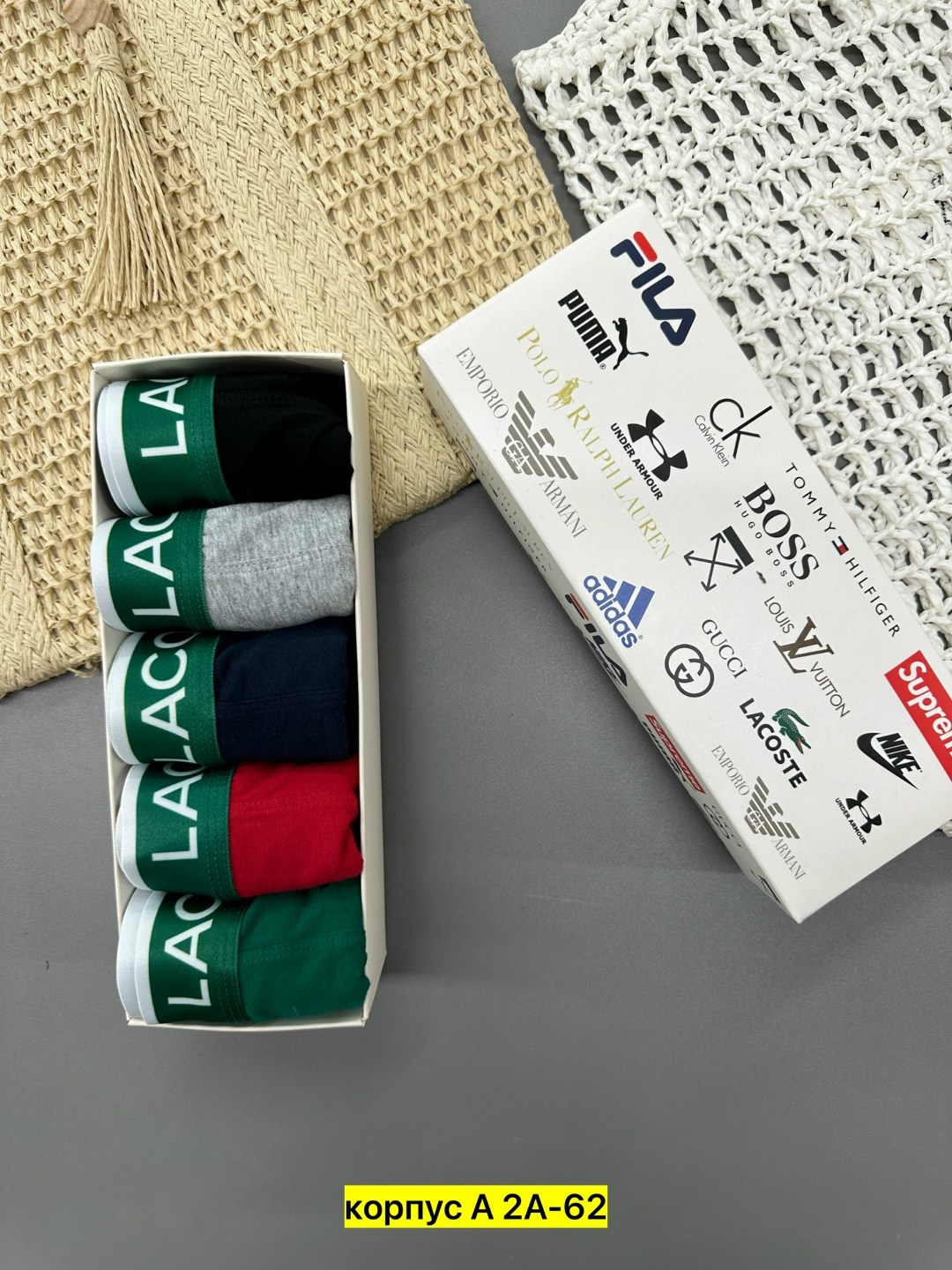 трусы боксеры lacoste,трусы мужские lacoste,набор мужских трусов lacoste,lacoste трусы мужские набор,трусы lacoste бирка