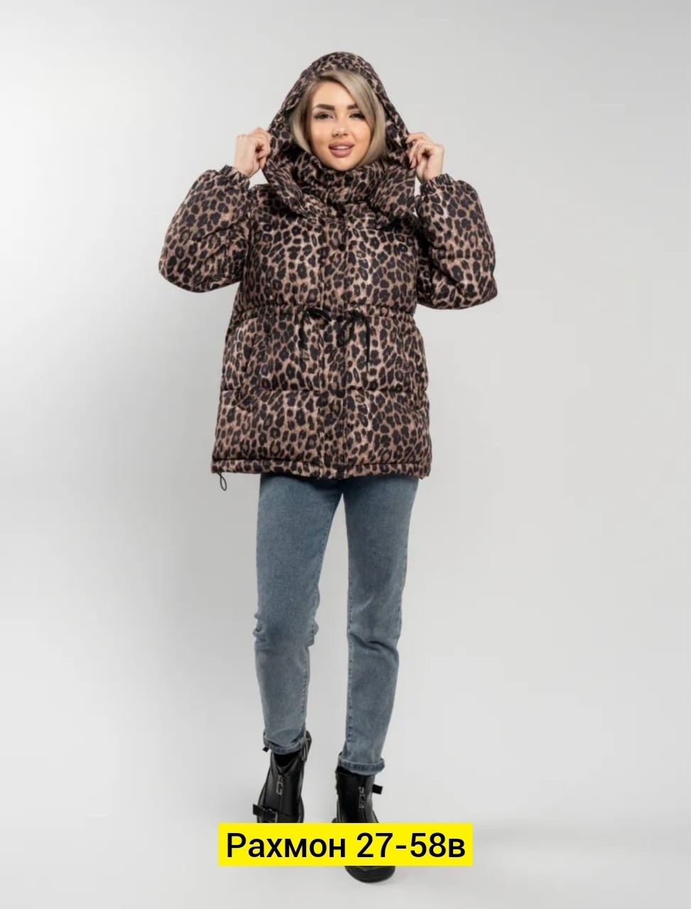 куртка демисезонная,куртка женская,зимние куртки,куртка,пуховик двусторонний