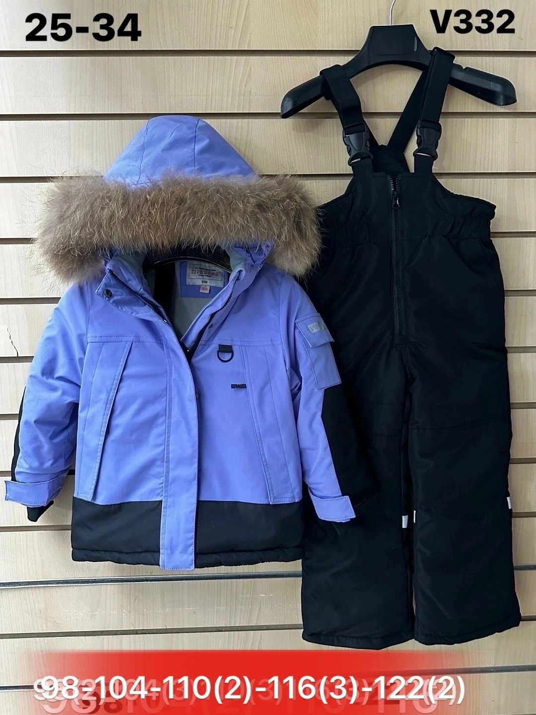 зимний теплый костюм,зимний костюм для мальчиков,детский зимний костюм,костюмы зимние,костюм зим